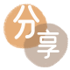 临沧信用卡💳24小时在线接单商家秒回款服务平台